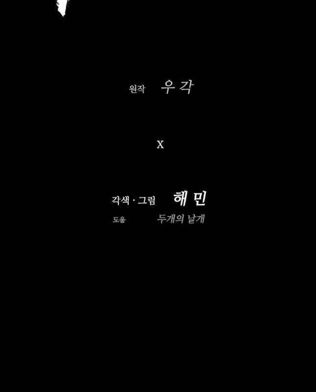 Bắc Kiếm Giang Hồ Chap 177 - Next Chap 178