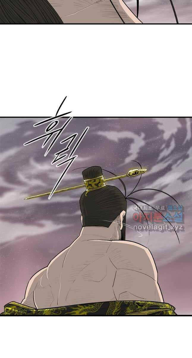 Bắc Kiếm Giang Hồ Chap 177 - Next Chap 178