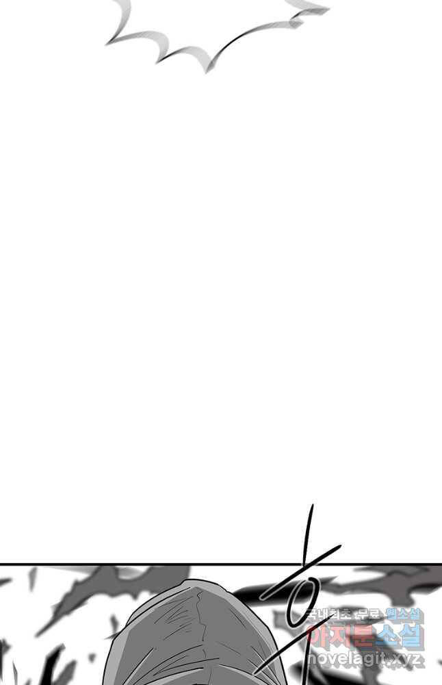 Bắc Kiếm Giang Hồ Chap 175 - Next Chap 176