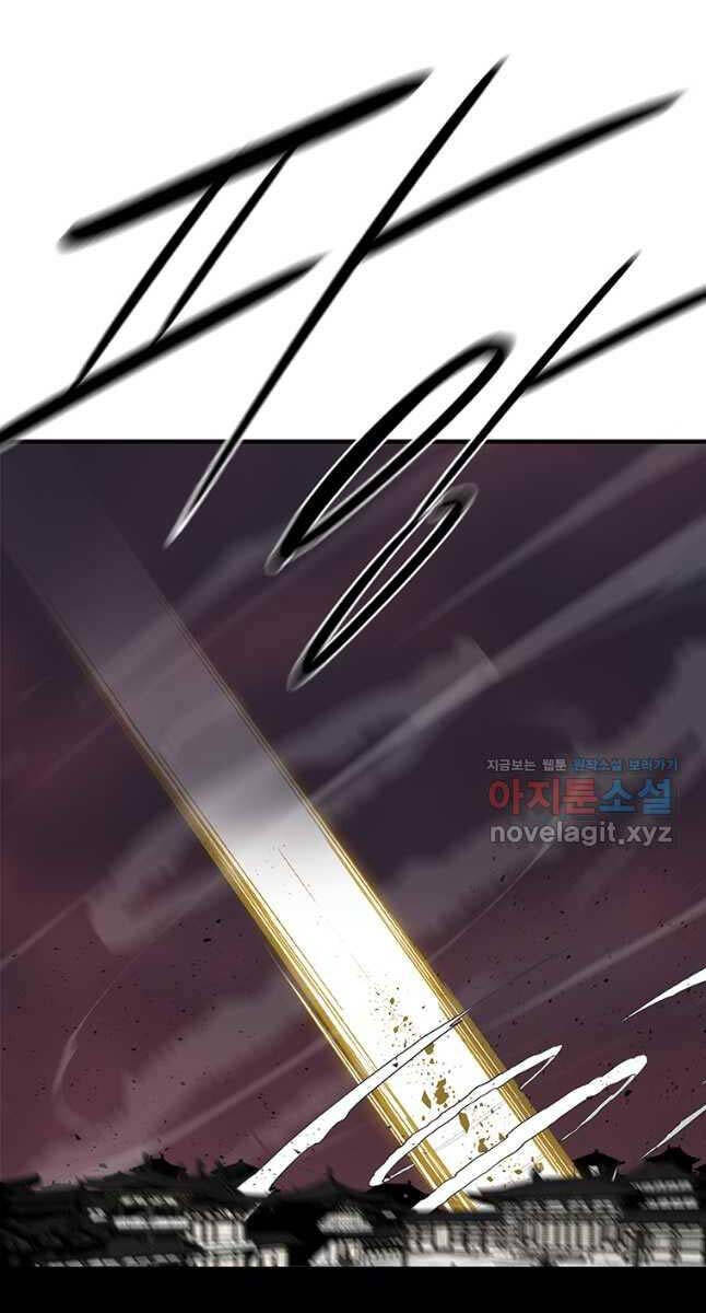 Bắc Kiếm Giang Hồ Chap 176 - Next Chap 177