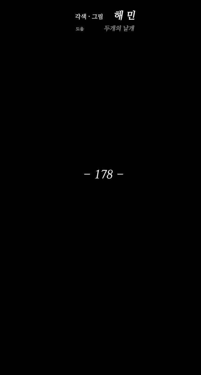 Bắc Kiếm Giang Hồ Chap 178 - Next Chap 179