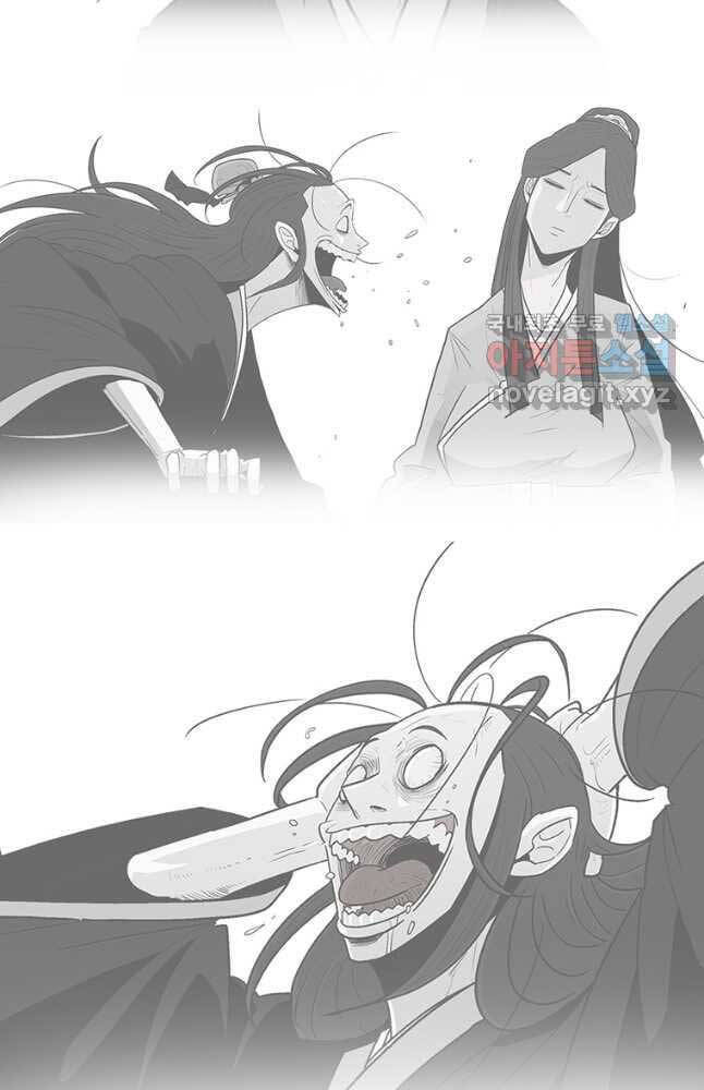 Bắc Kiếm Giang Hồ Chap 170 - Next Chap 171