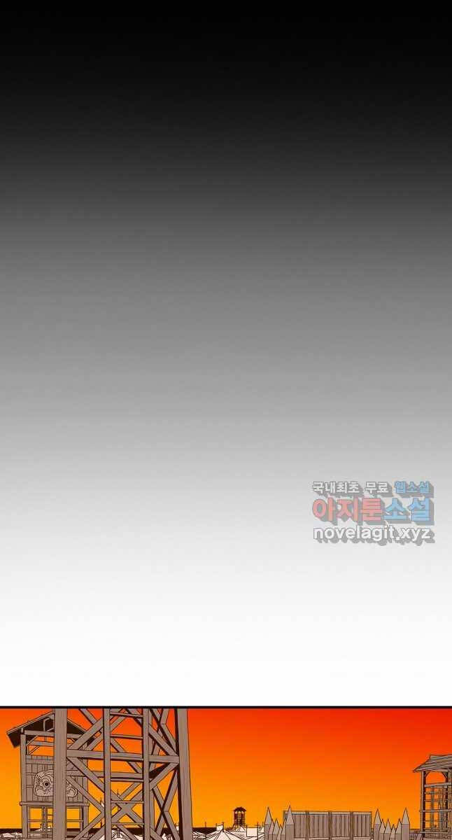 Bắc Kiếm Giang Hồ Chap 173 - Next Chap 174