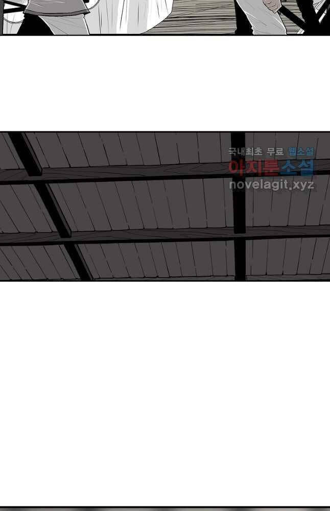 Bắc Kiếm Giang Hồ Chap 173 - Next Chap 174