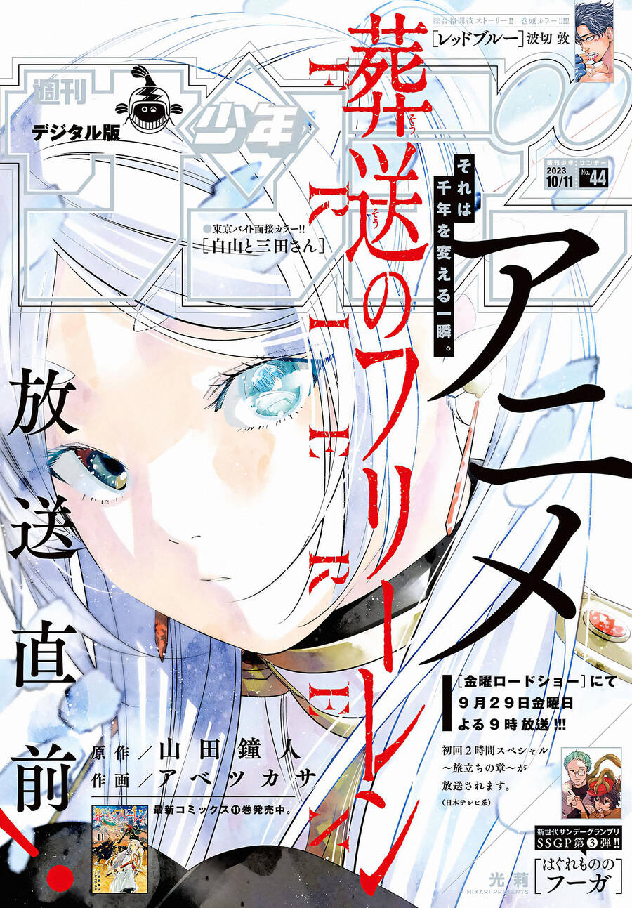 Sousou No Frieren Chap 113 - Next Chap 114