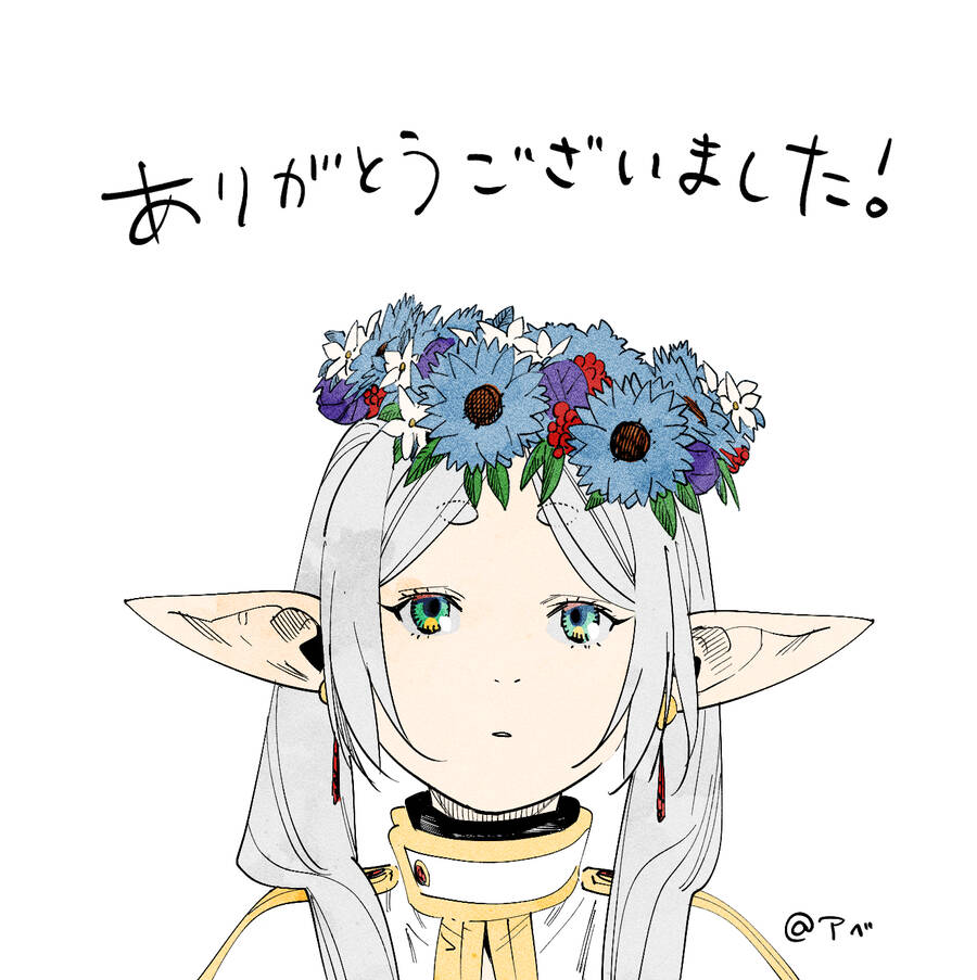 Sousou No Frieren Chap 113 - Next Chap 114