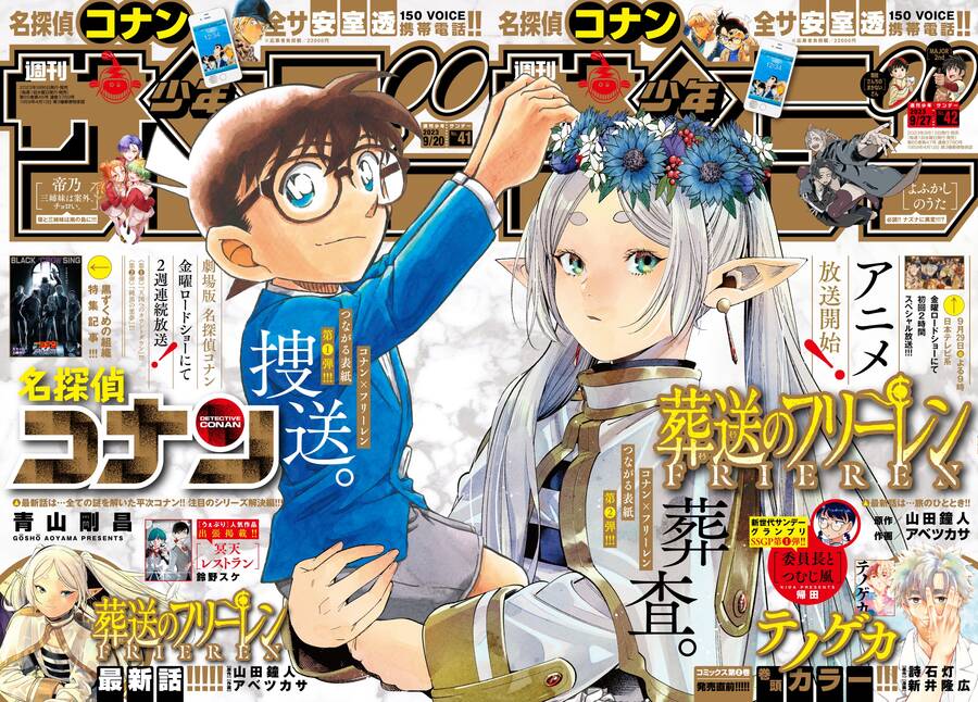 Sousou No Frieren Chap 111 - Next Chap 112