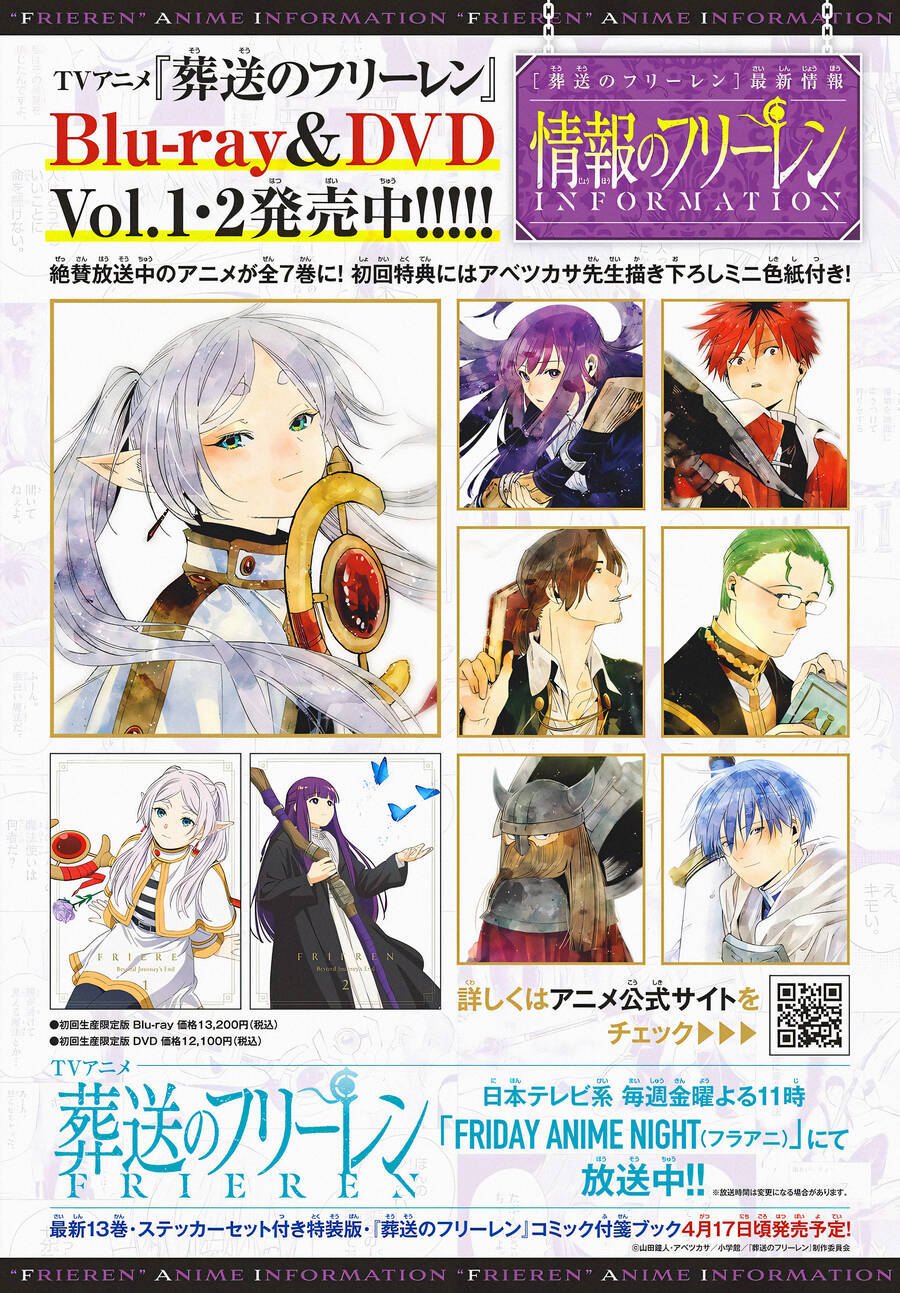 Sousou No Frieren Chap 125 - Next Chap 126