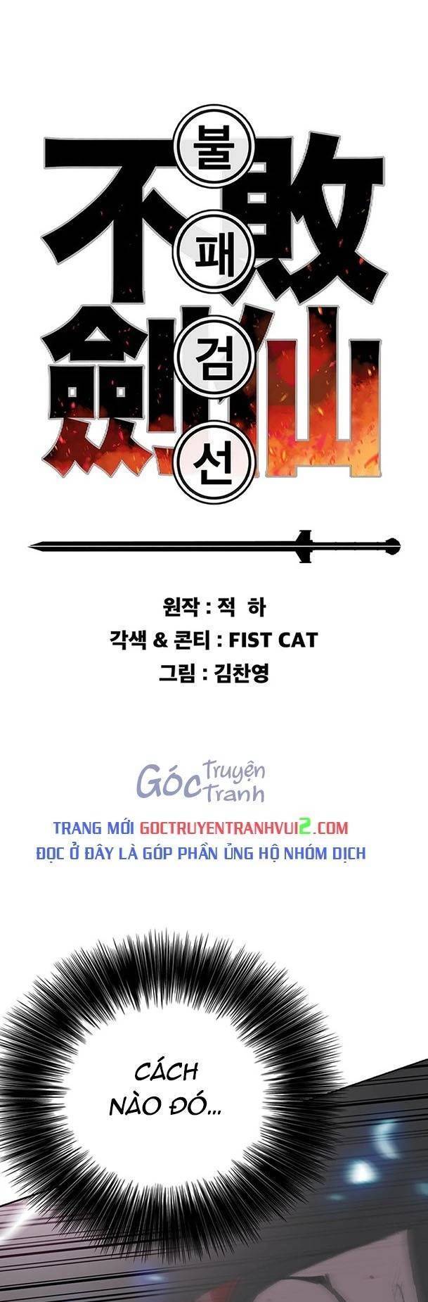 Tiên Kiếm Bất Bại Chap 202 - Next Chap 203