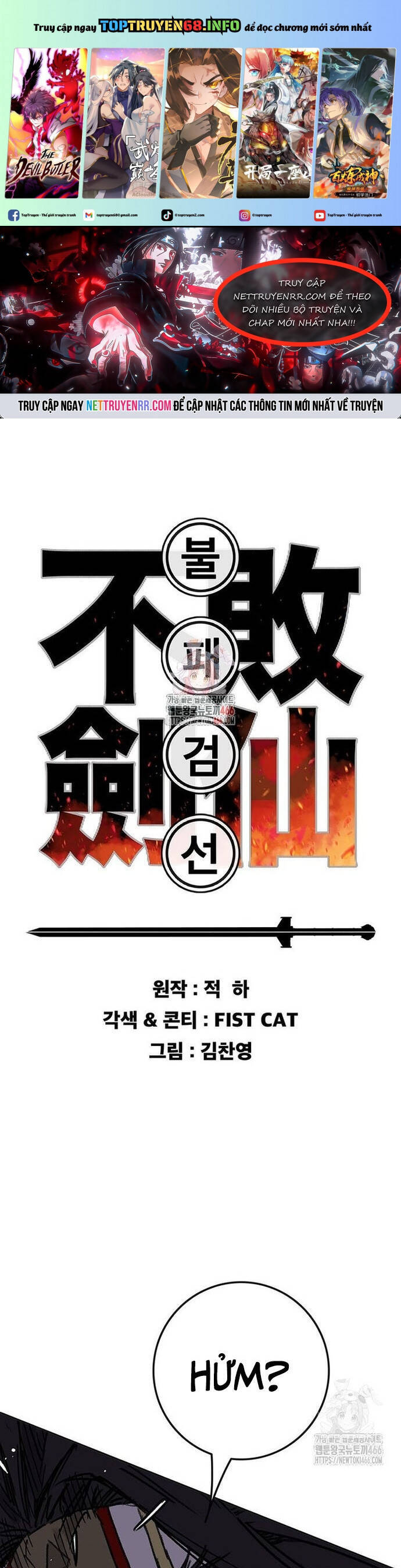 Tiên Kiếm Bất Bại Chap 247 - Next Chap 248