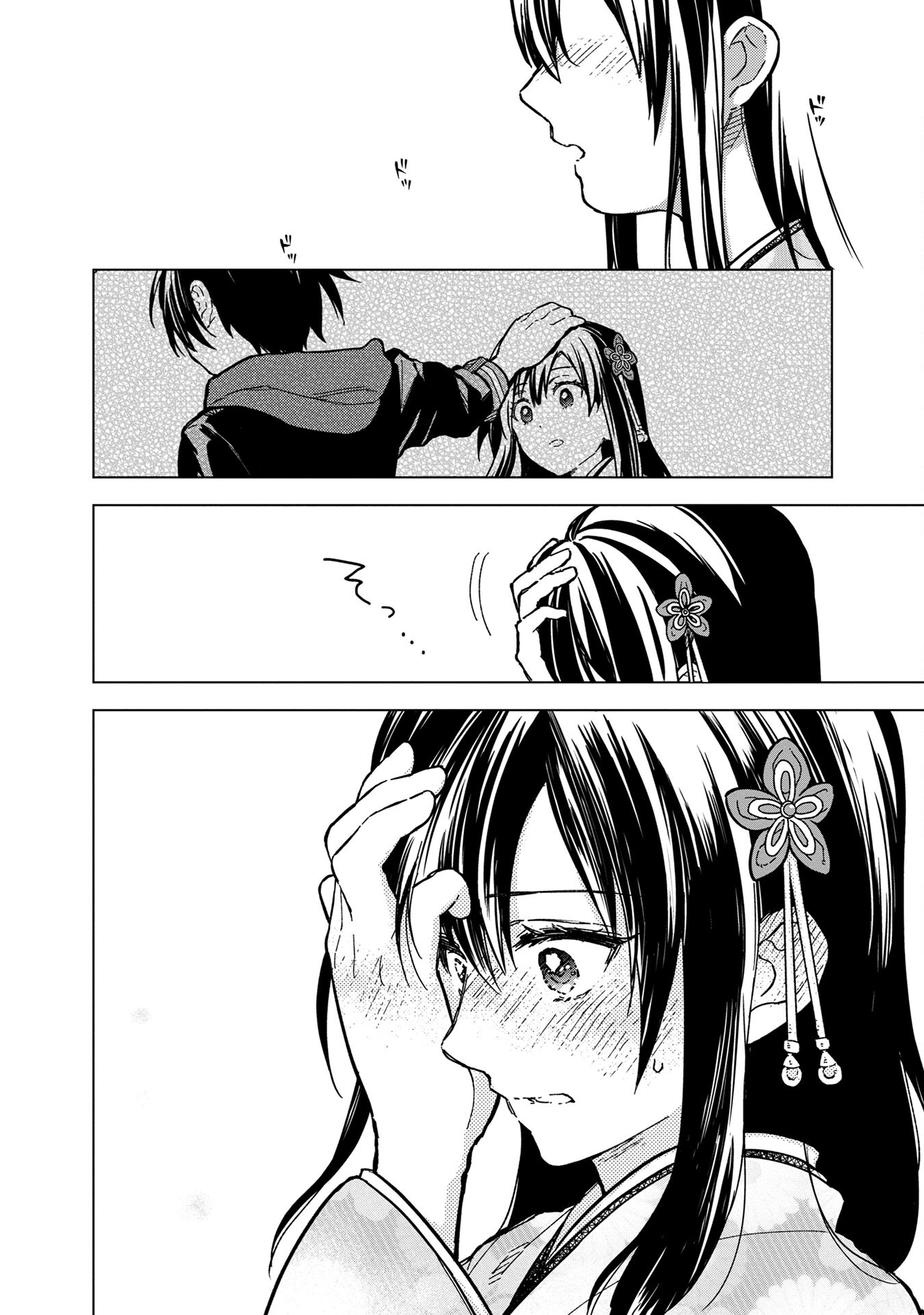 My Death Flags Show No Sign Of Ending. Chap 55 - Next Chap 56