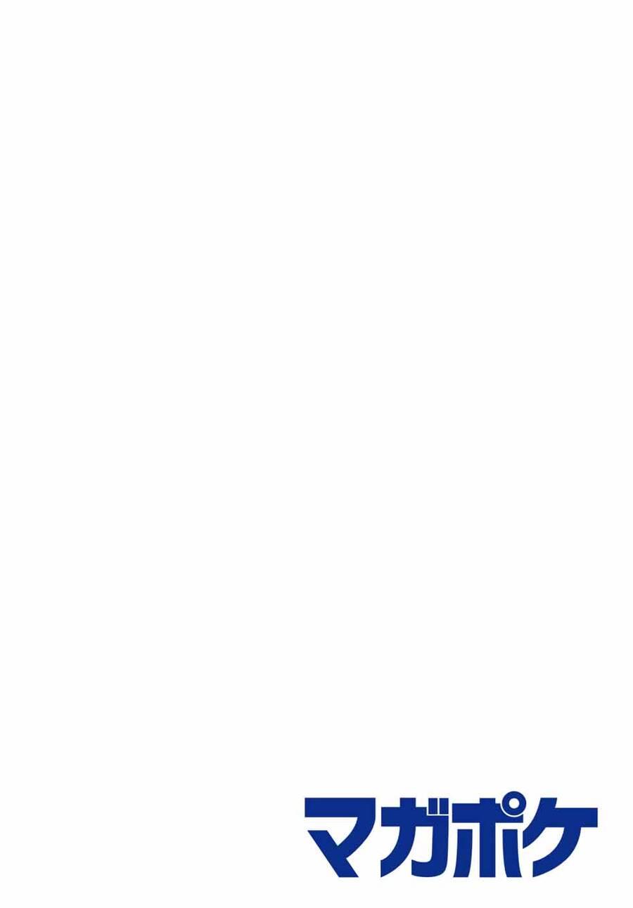 Shangri-La Frontier Chap 100 - Next Chap 101