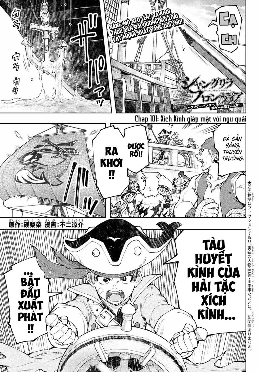 Shangri-La Frontier Chap 101 - Next Chap 102