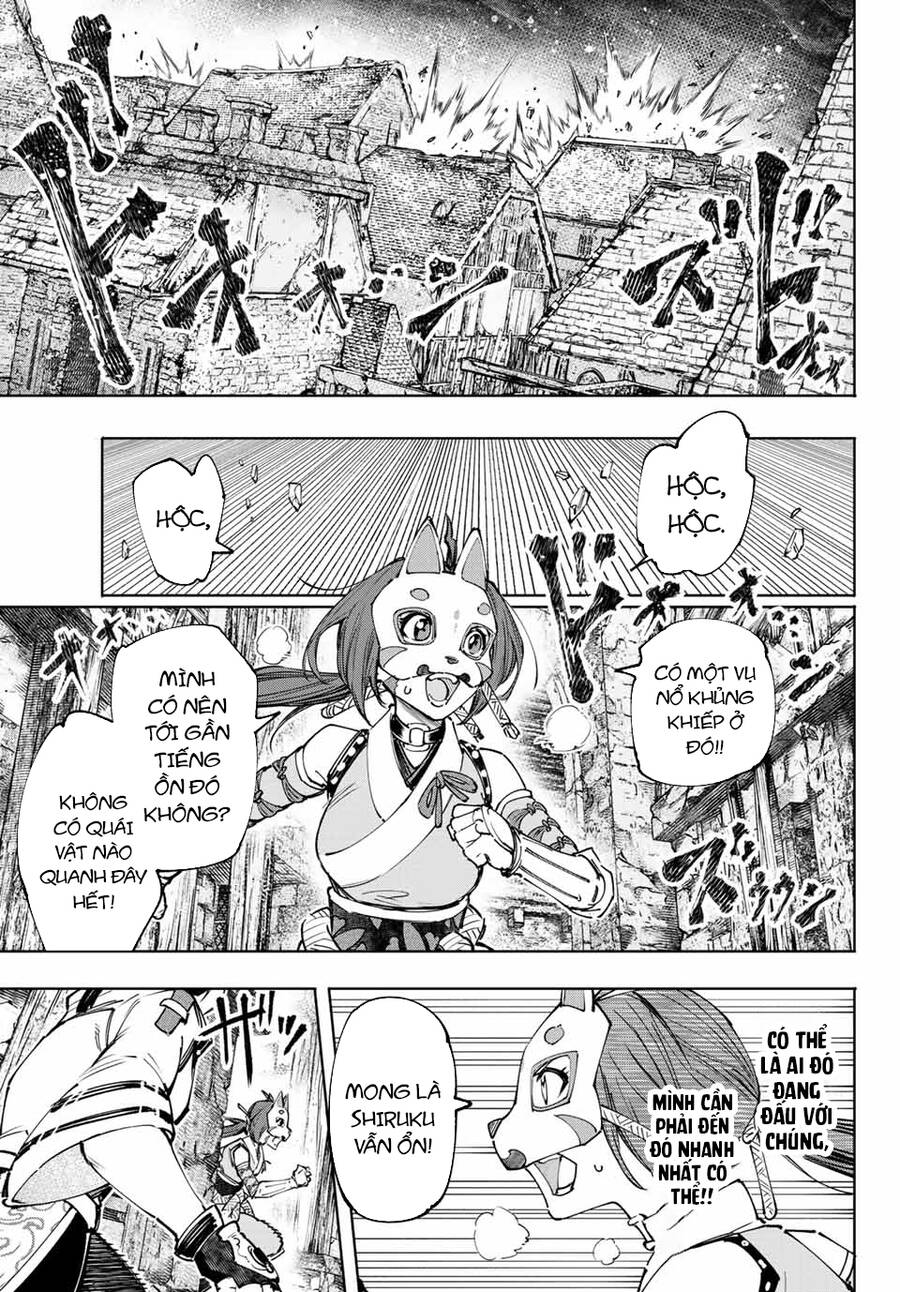 Shangri-La Frontier Chap 109 - Next Chap 110