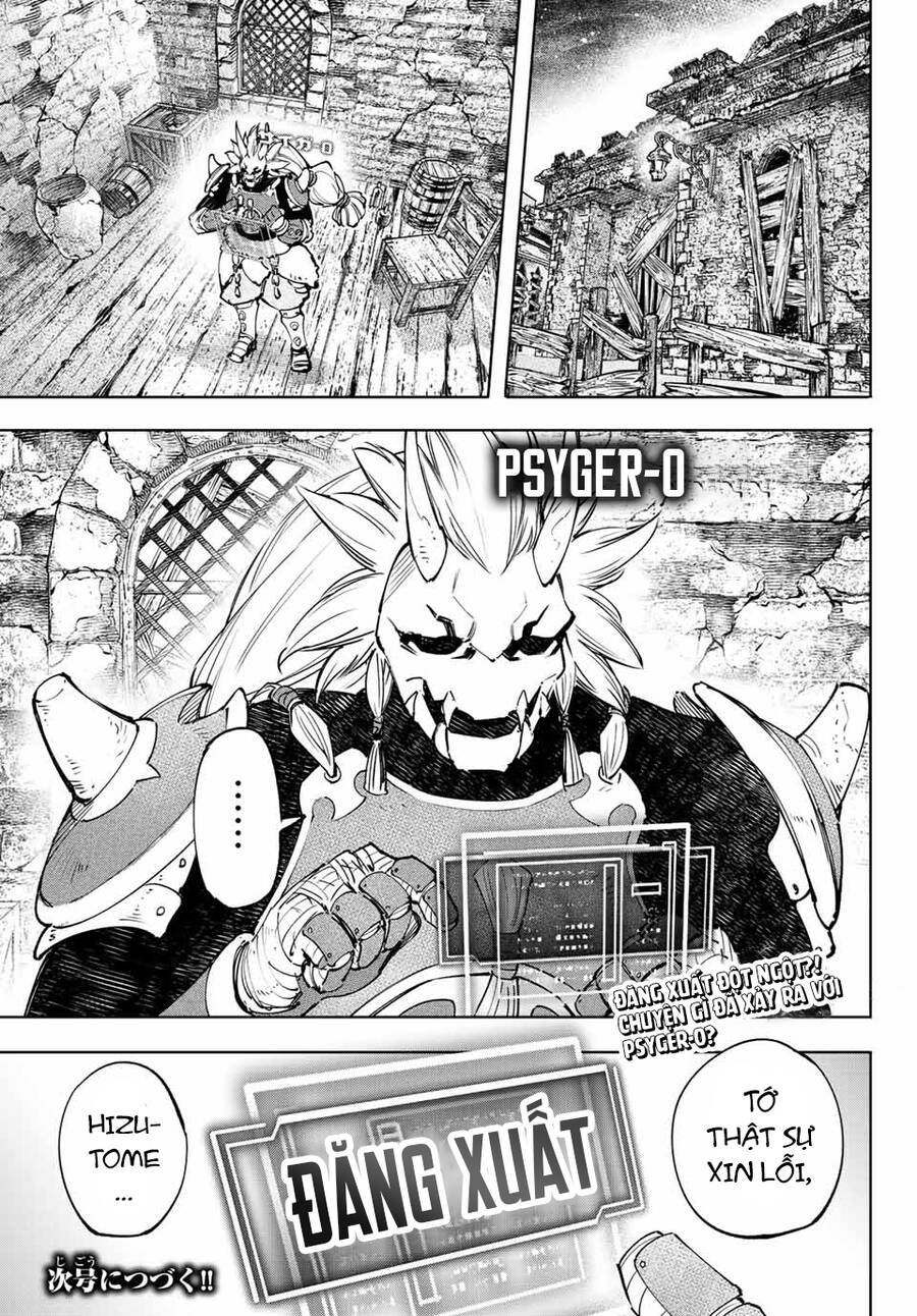 Shangri-La Frontier Chap 109 - Next Chap 110