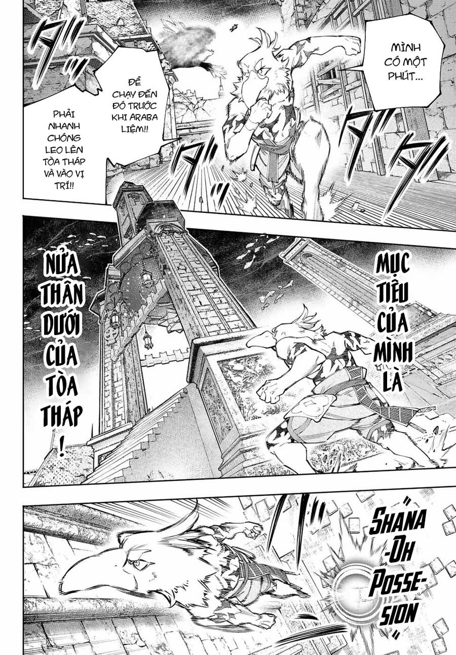 Shangri-La Frontier Chap 122 - Next Chap 123