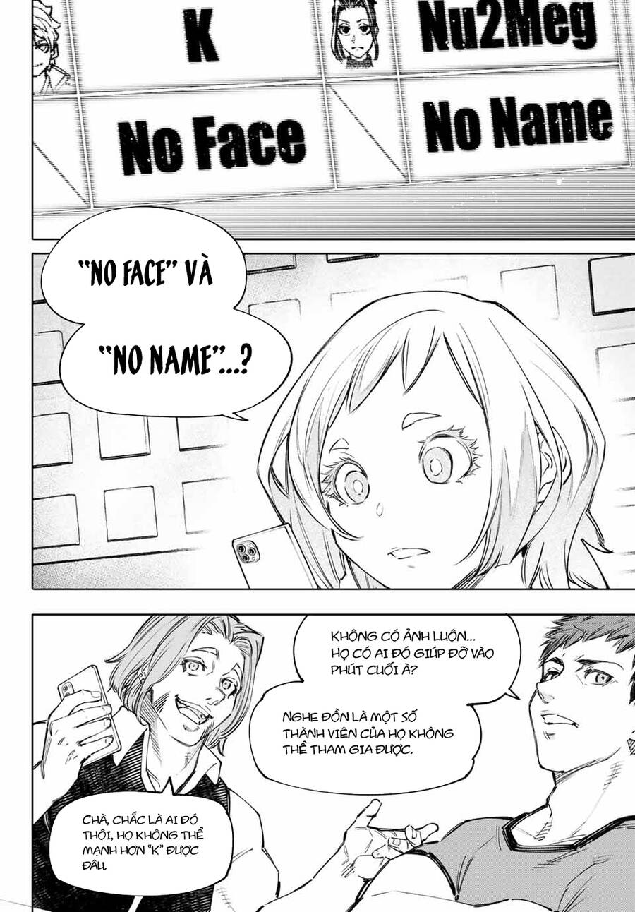 Shangri-La Frontier Chap 124 - Next Chap 125