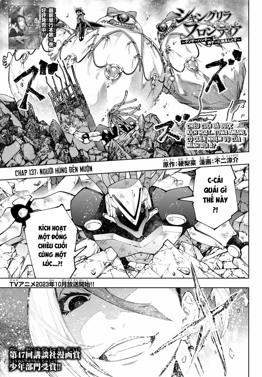 Shangri-La Frontier Chap 137 - Next Chap 138