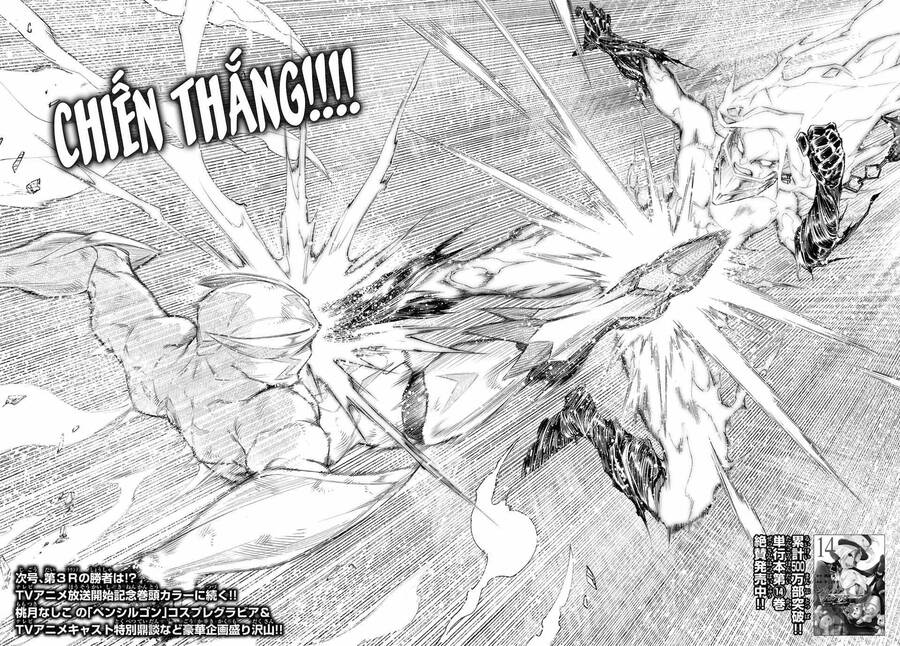 Shangri-La Frontier Chap 148 - Next Chap 149