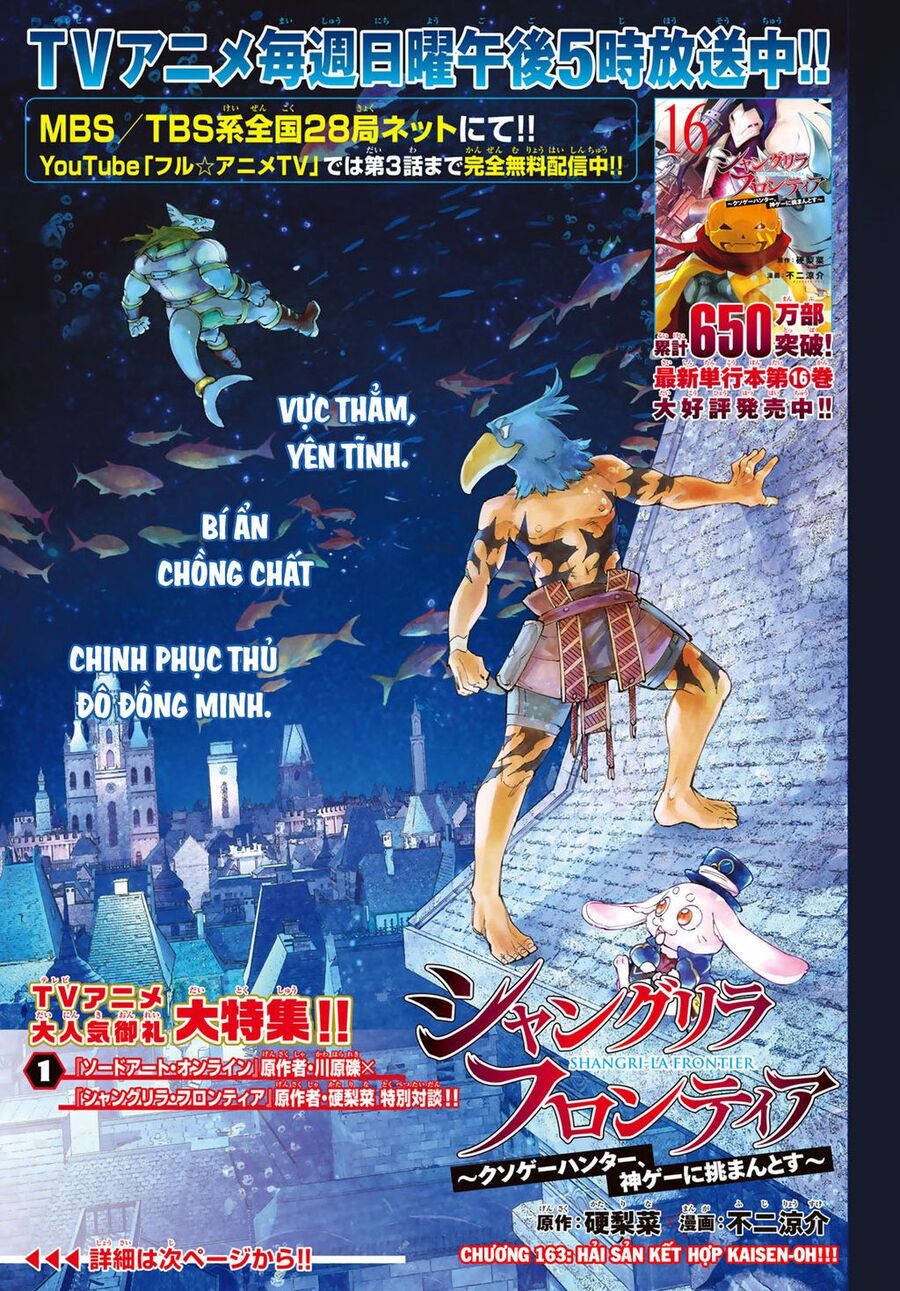Shangri-La Frontier Chap 163 - Next Chap 164