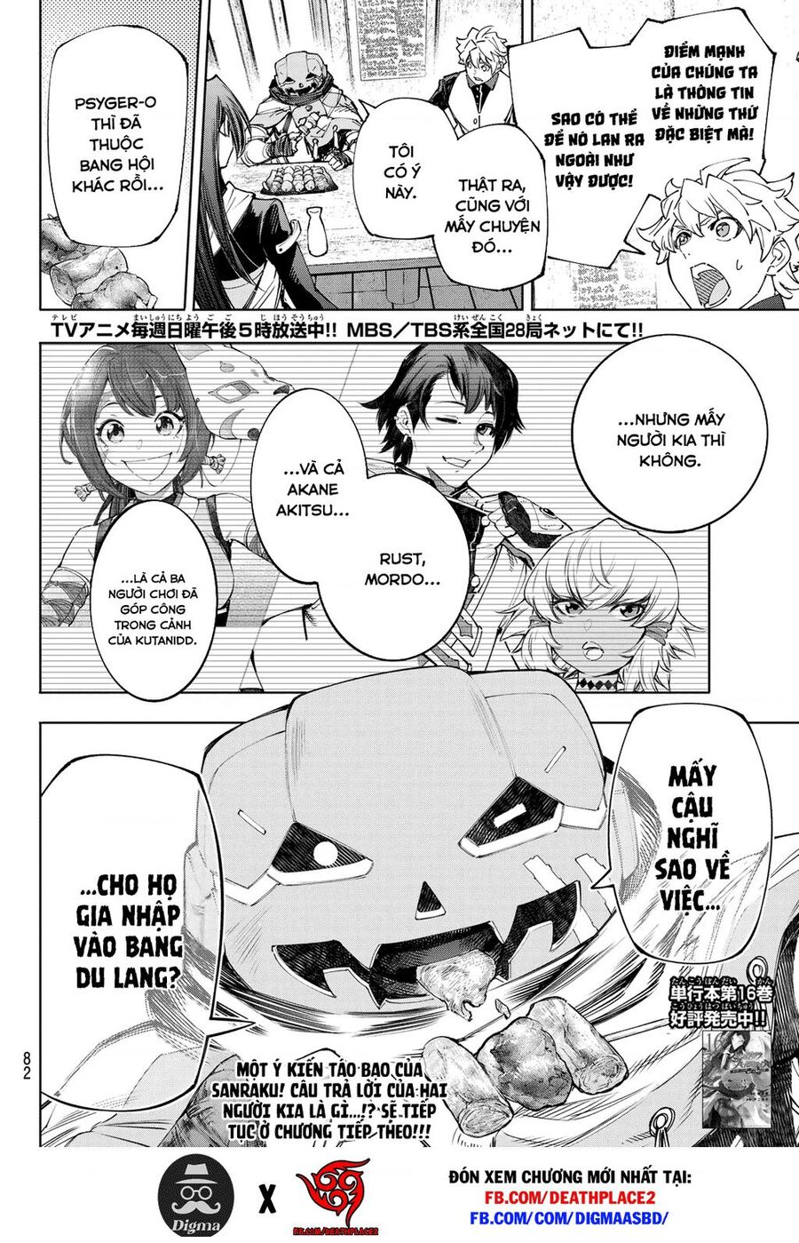 Shangri-La Frontier Chap 160 - Next Chap 161