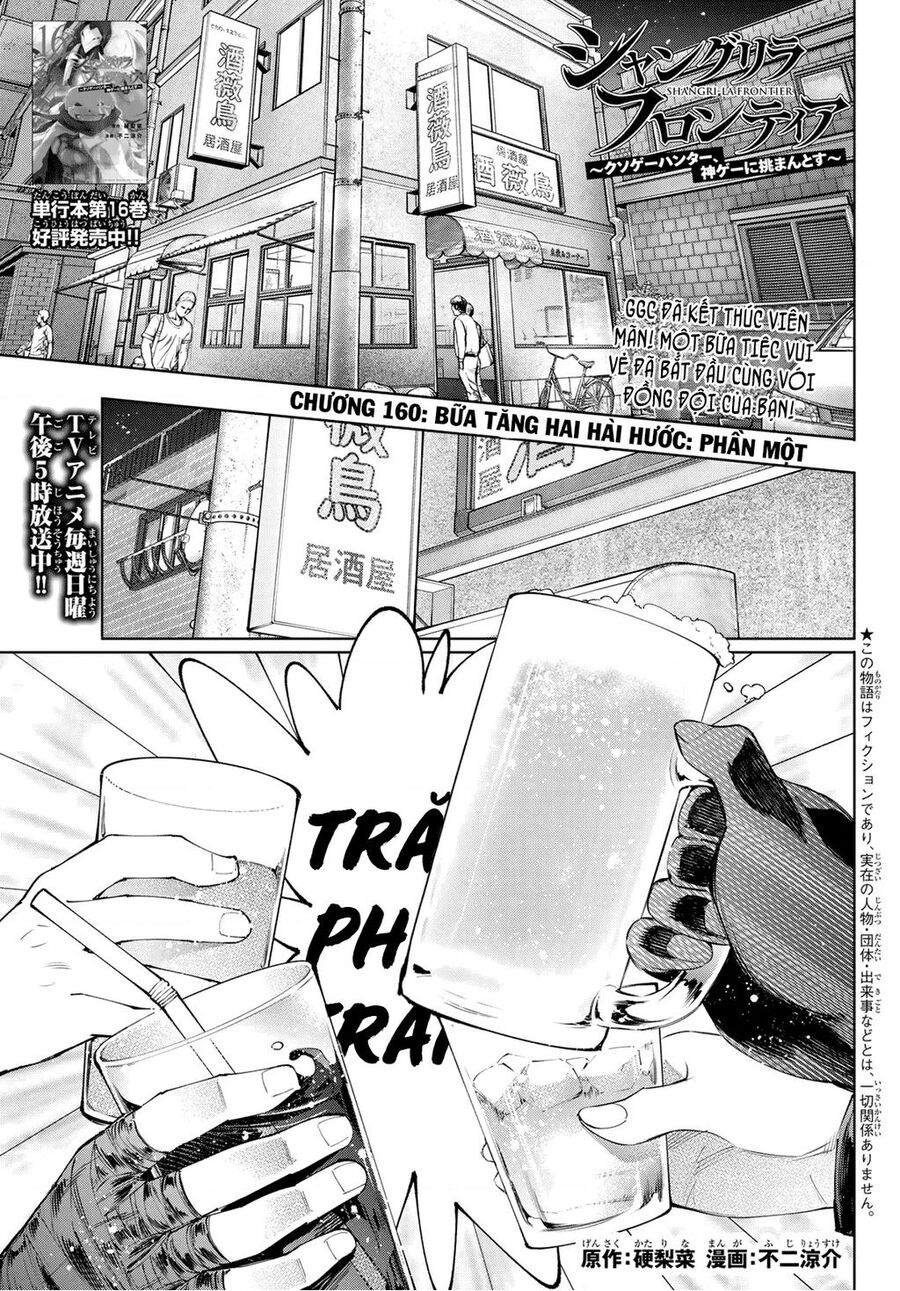 Shangri-La Frontier Chap 160 - Next Chap 161