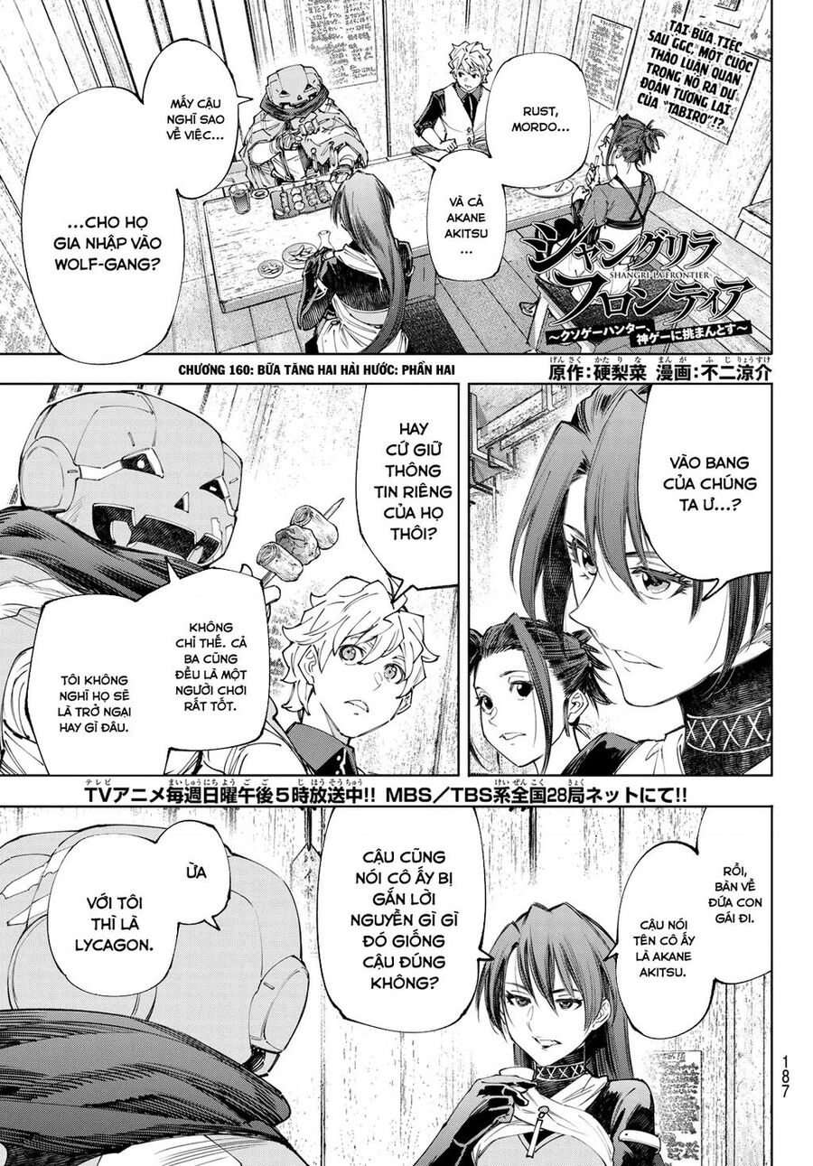 Shangri-La Frontier Chap 161 - Next Chap 162