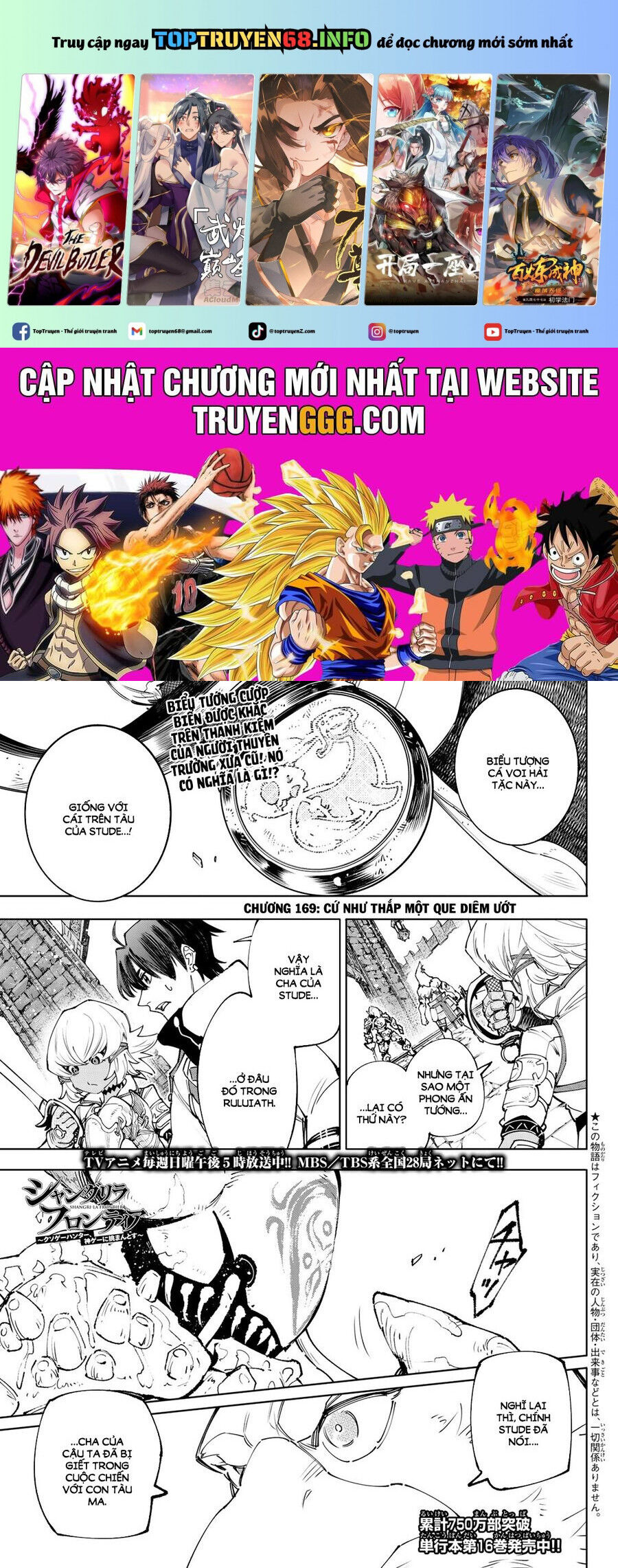 Shangri-La Frontier Chap 169 - Next Chap 170