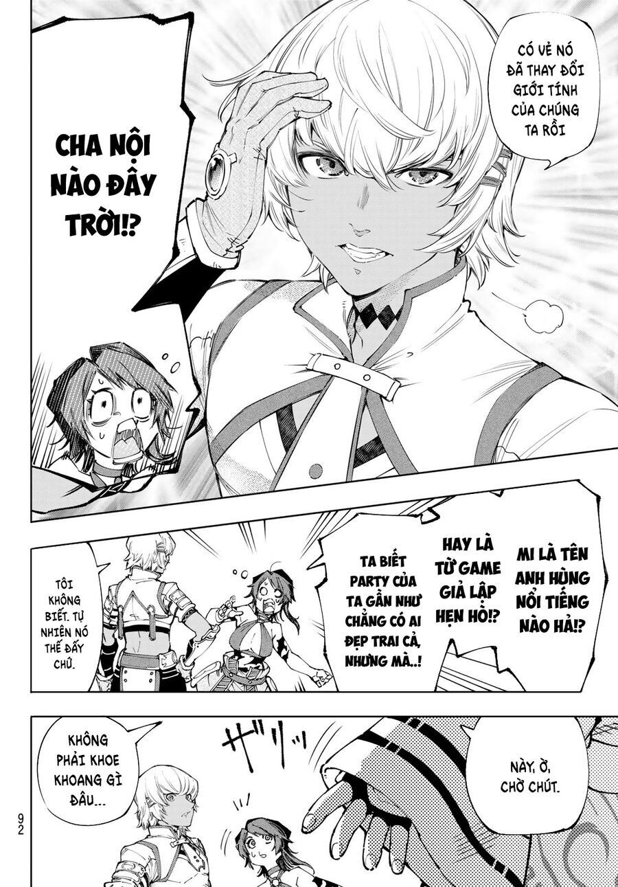 Shangri-La Frontier Chap 184 - Next Chap 185