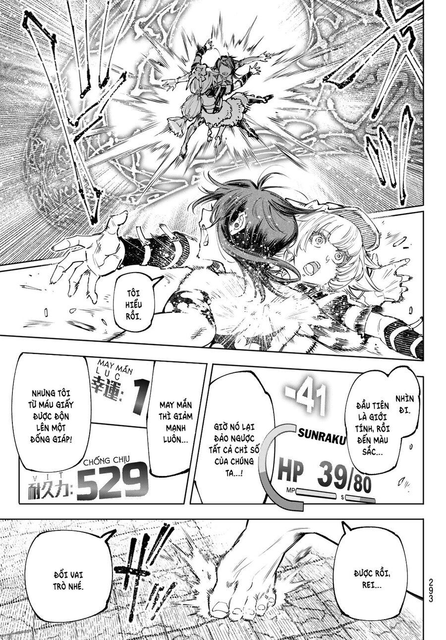 Shangri-La Frontier Chap 185 - Next Chap 186