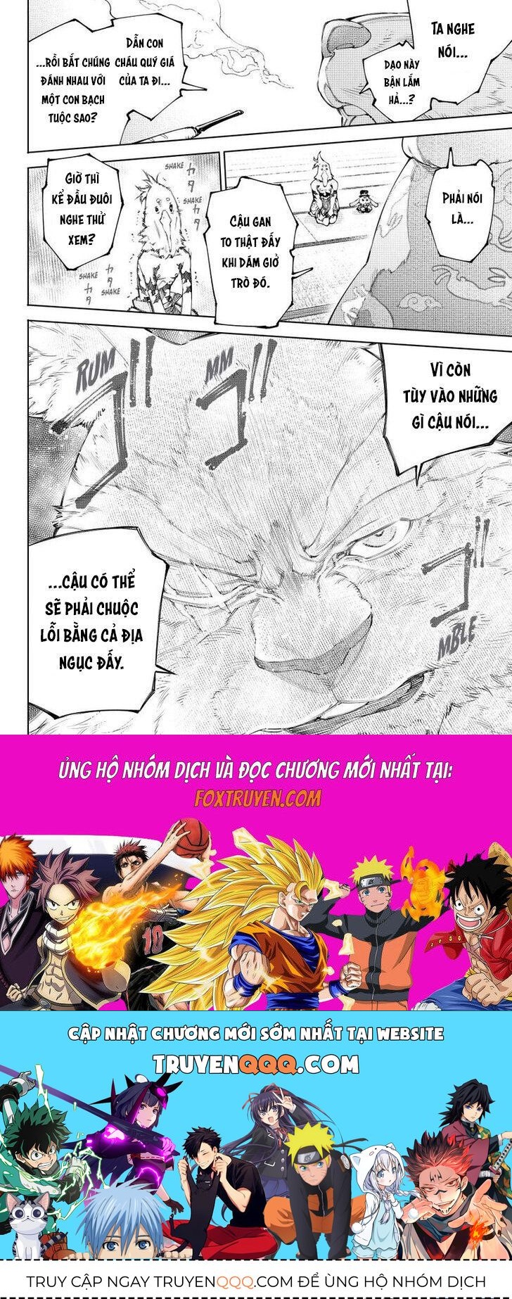 Shangri-La Frontier Chap 216 - Next Chap 217