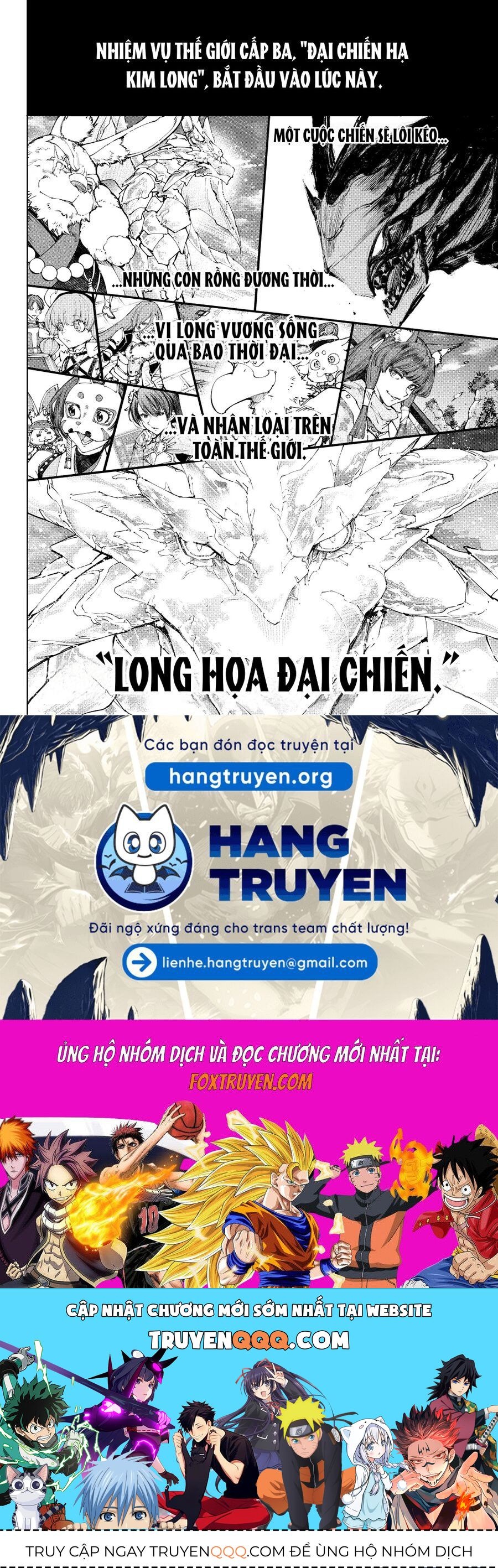 Shangri-La Frontier Chap 221 - Next Chap 222