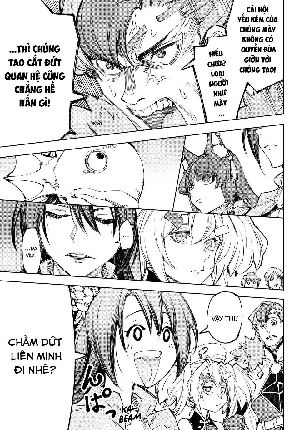 Shangri-La Frontier Chap 231 - Next Chap 232
