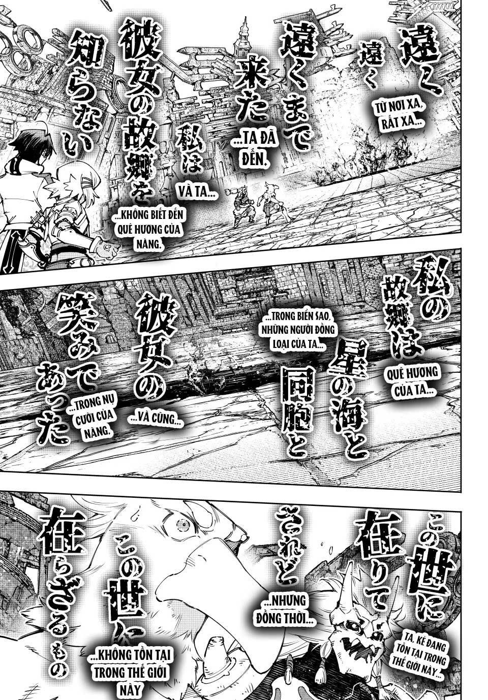 Shangri-La Frontier Chap 189 - Next Chap 190