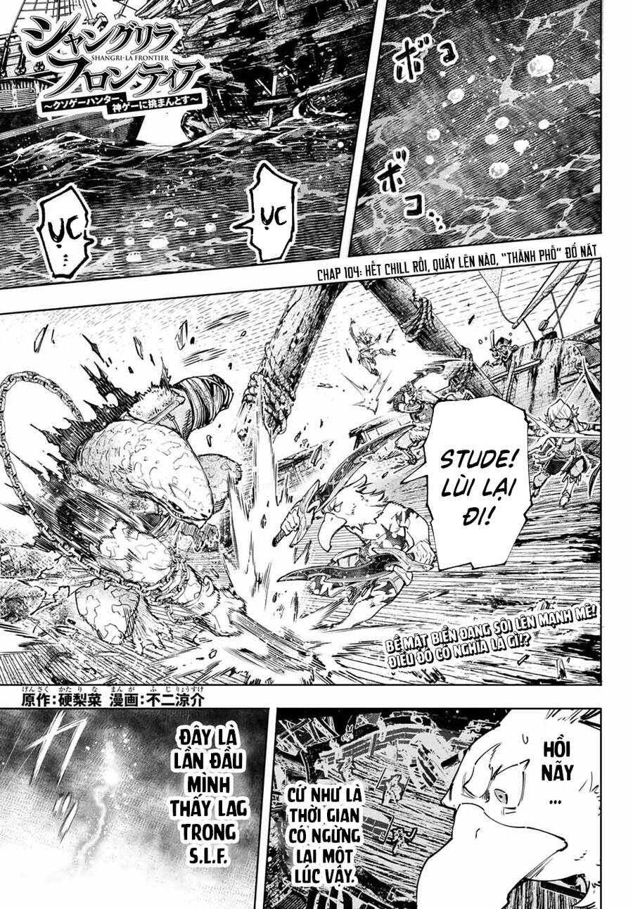 Shangri-La Frontier Chap 104 - Next Chap 105