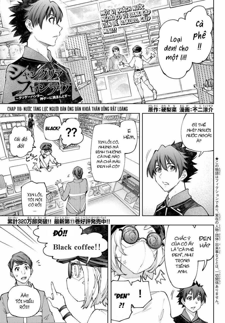 Shangri-La Frontier Chap 118 - Next Chap 119