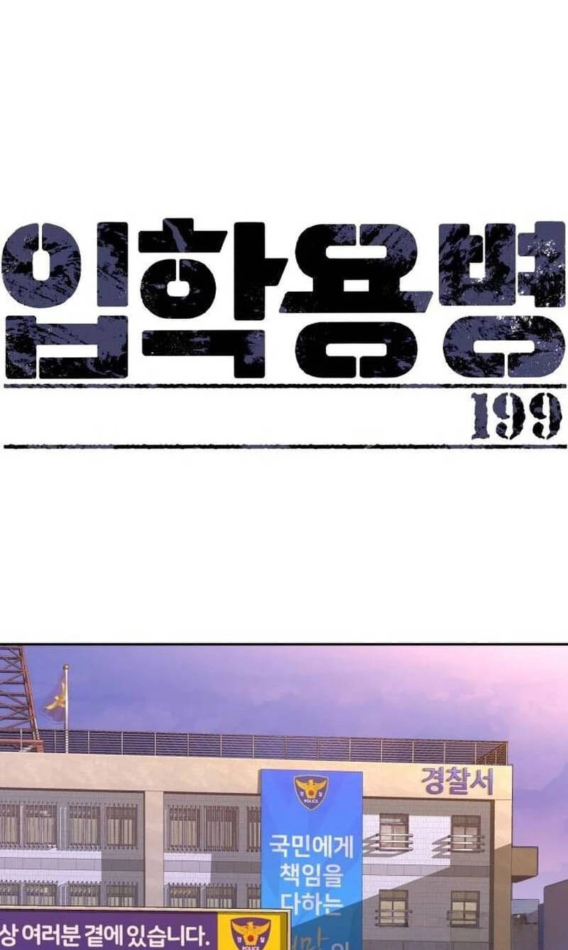 Bạn Học Của Tôi Là Lính Đánh Thuê Chap 199 - Next Chap 200