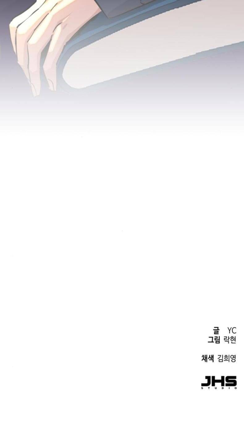 Bạn Học Của Tôi Là Lính Đánh Thuê Chap 239 - Next Chap 240