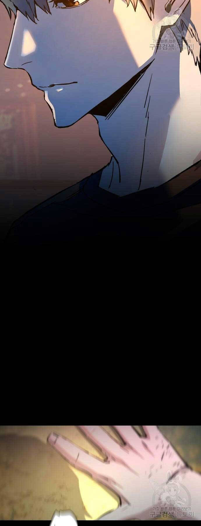 Bạn Học Của Tôi Là Lính Đánh Thuê Chap 154 - Next Chap 155