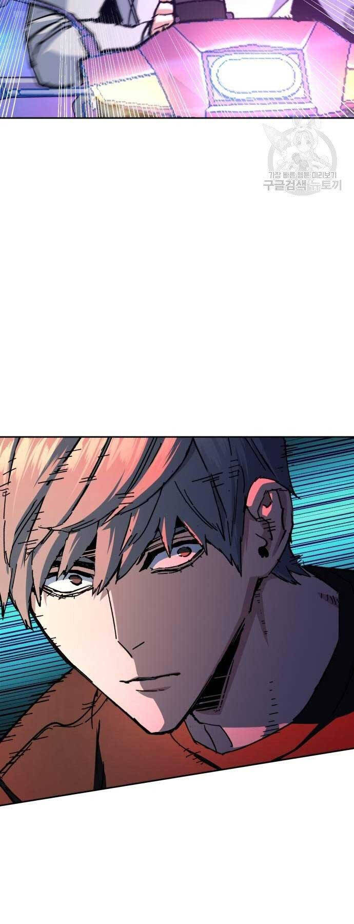 Bạn Học Của Tôi Là Lính Đánh Thuê Chap 154 - Next Chap 155