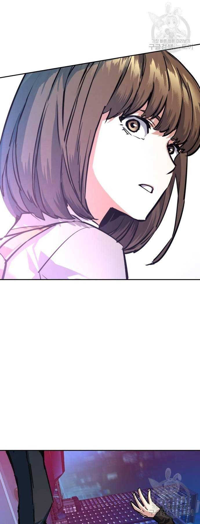 Bạn Học Của Tôi Là Lính Đánh Thuê Chap 154 - Next Chap 155