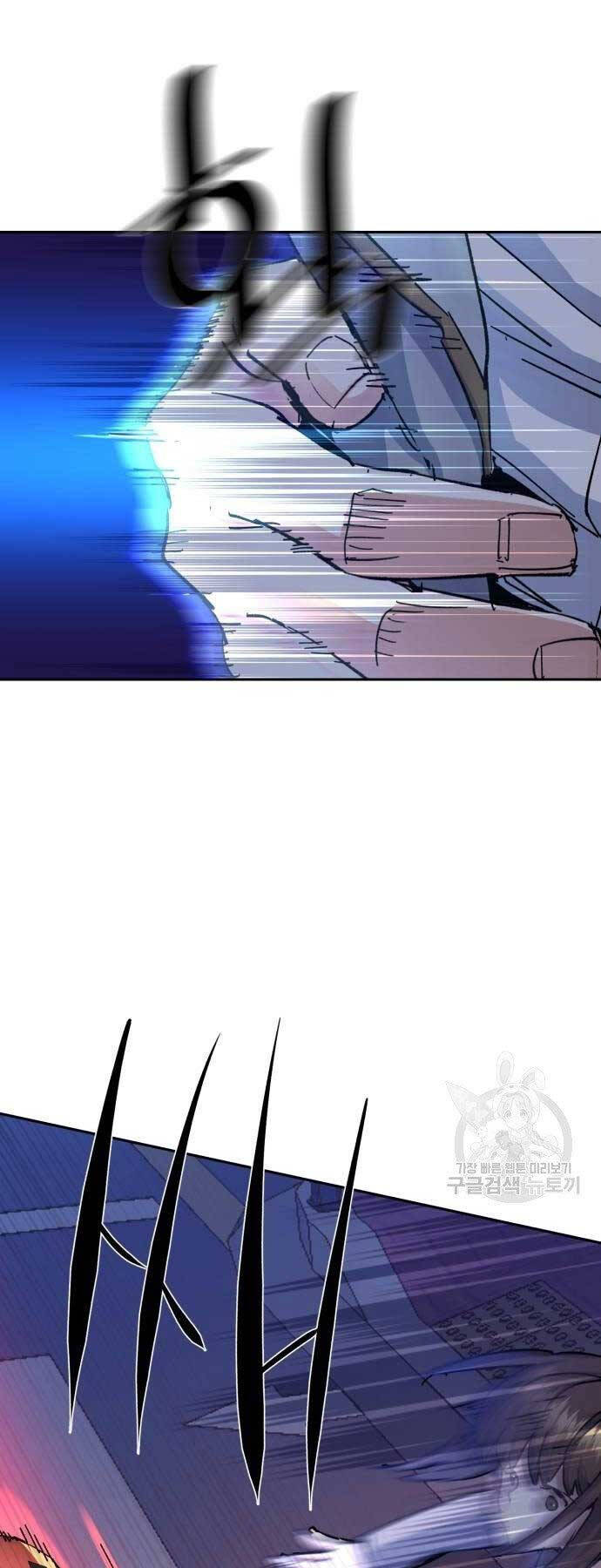 Bạn Học Của Tôi Là Lính Đánh Thuê Chap 154 - Next Chap 155