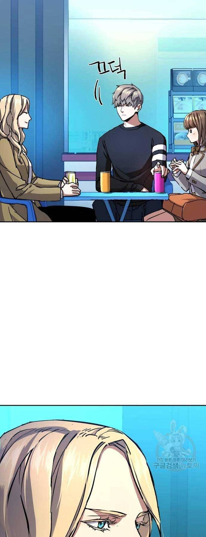 Bạn Học Của Tôi Là Lính Đánh Thuê Chap 154 - Next Chap 155