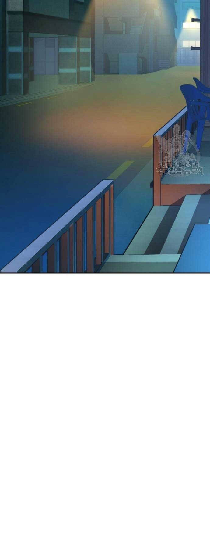 Bạn Học Của Tôi Là Lính Đánh Thuê Chap 154 - Next Chap 155