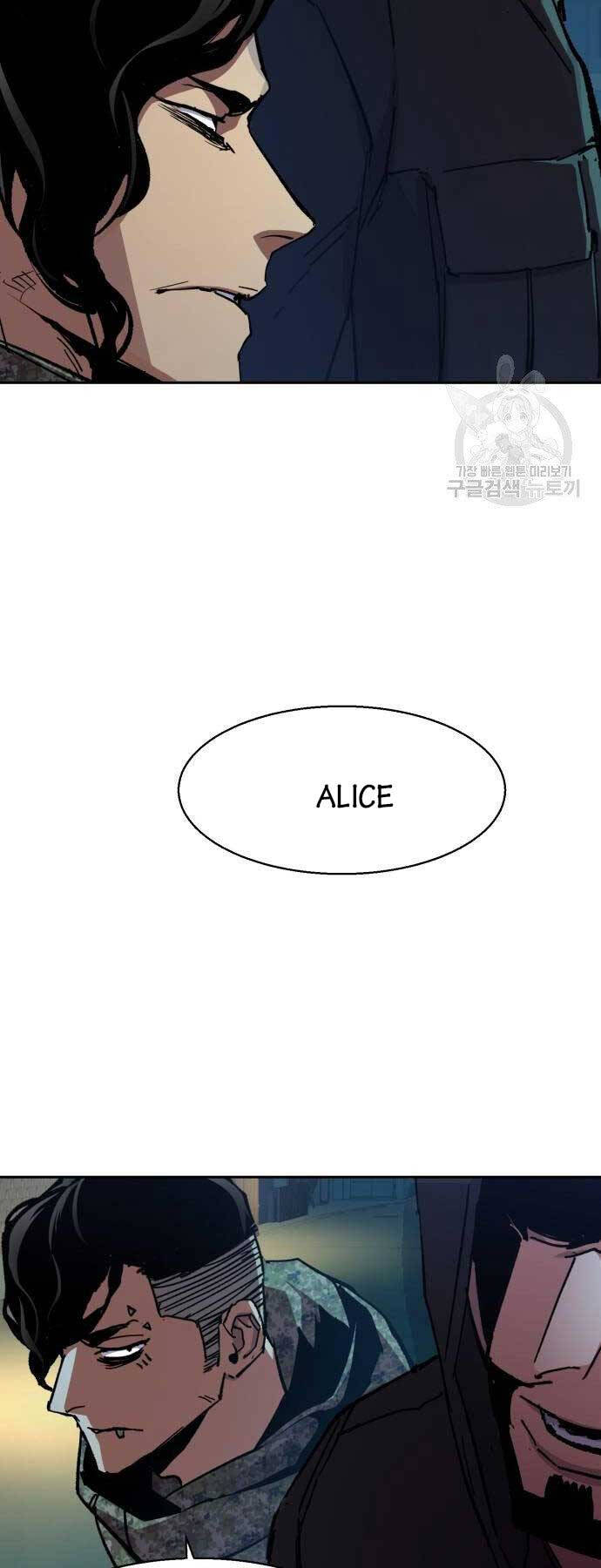 Bạn Học Của Tôi Là Lính Đánh Thuê Chap 154 - Next Chap 155