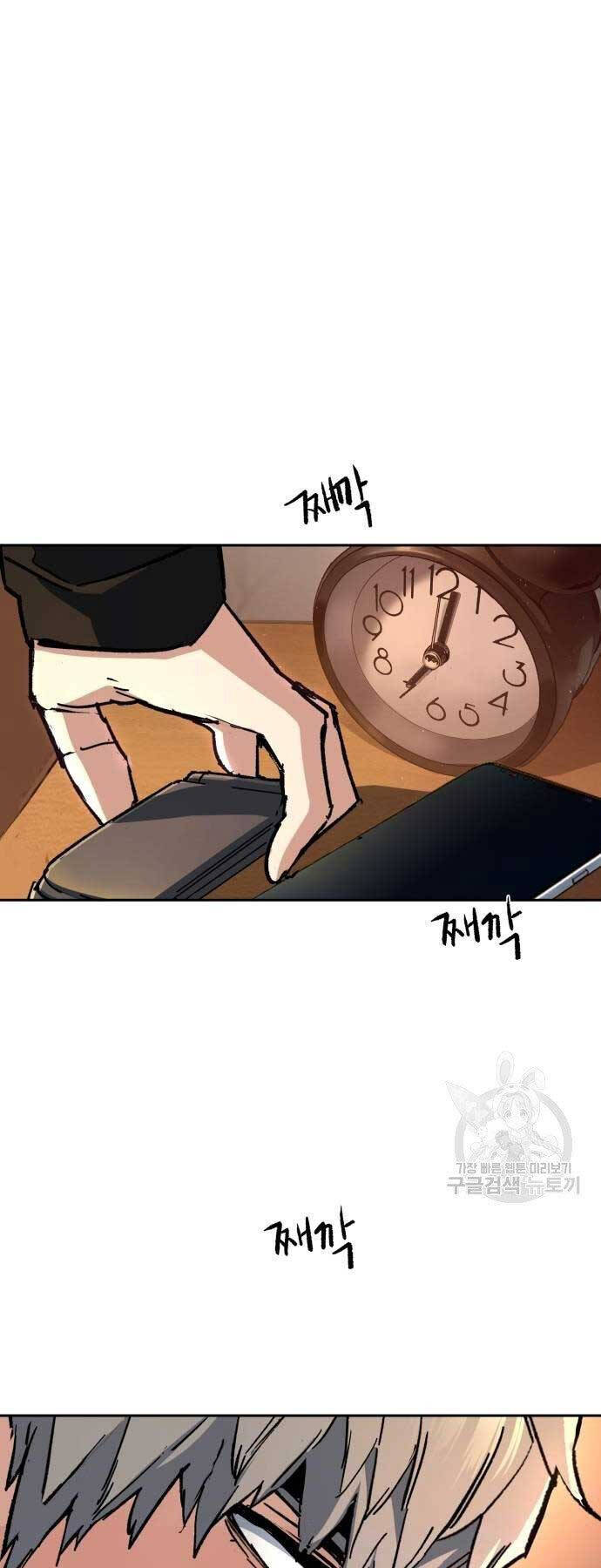 Bạn Học Của Tôi Là Lính Đánh Thuê Chap 154 - Next Chap 155