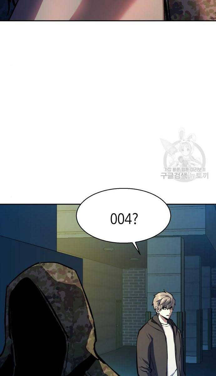 Bạn Học Của Tôi Là Lính Đánh Thuê Chap 155 - Next Chap 156