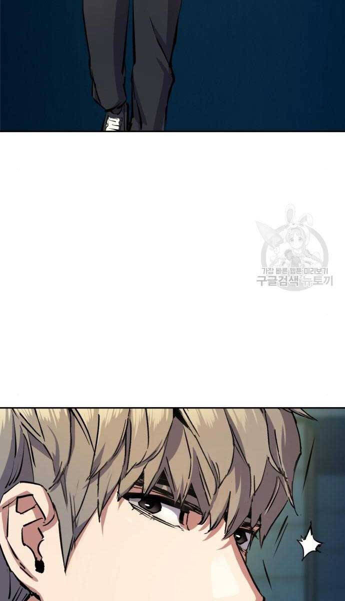 Bạn Học Của Tôi Là Lính Đánh Thuê Chap 155 - Next Chap 156