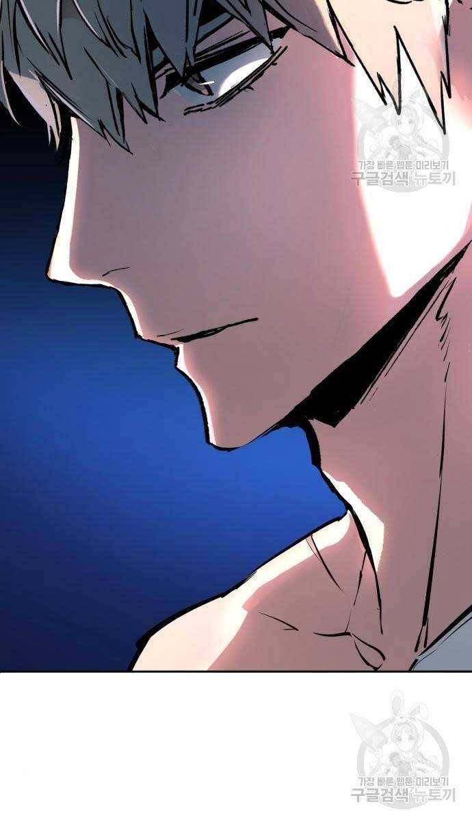 Bạn Học Của Tôi Là Lính Đánh Thuê Chap 155 - Next Chap 156