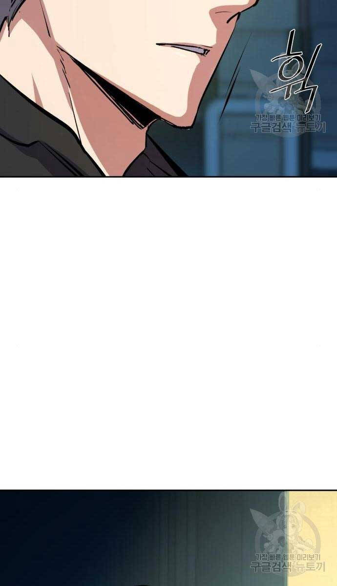 Bạn Học Của Tôi Là Lính Đánh Thuê Chap 155 - Next Chap 156